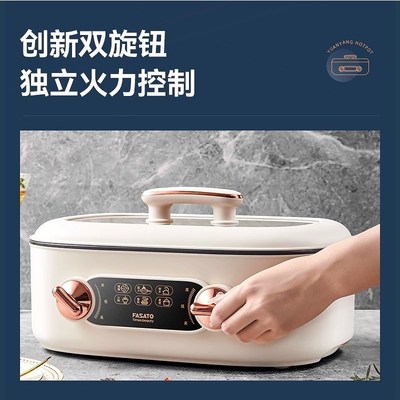 电火锅家用鸳鸯锅多功能一体可分区控温煮锅R炒菜电热锅火锅锅