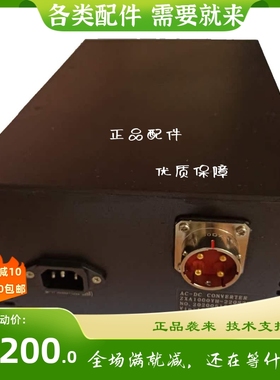 卓轩ZXA1d000YH-220S28桌面电源模块 1000W  电源模块 DC3.3V~220