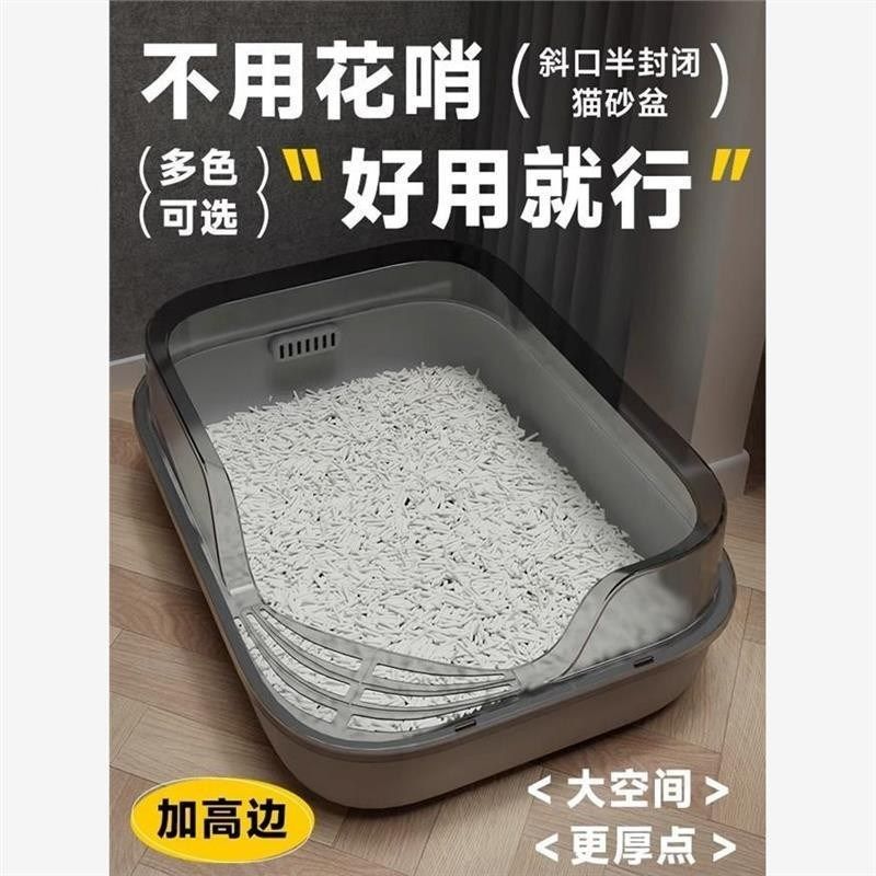 猫砂盆超大号防外溅半封闭式w特大号全开放猫厕所沙盆屎盆宠物用