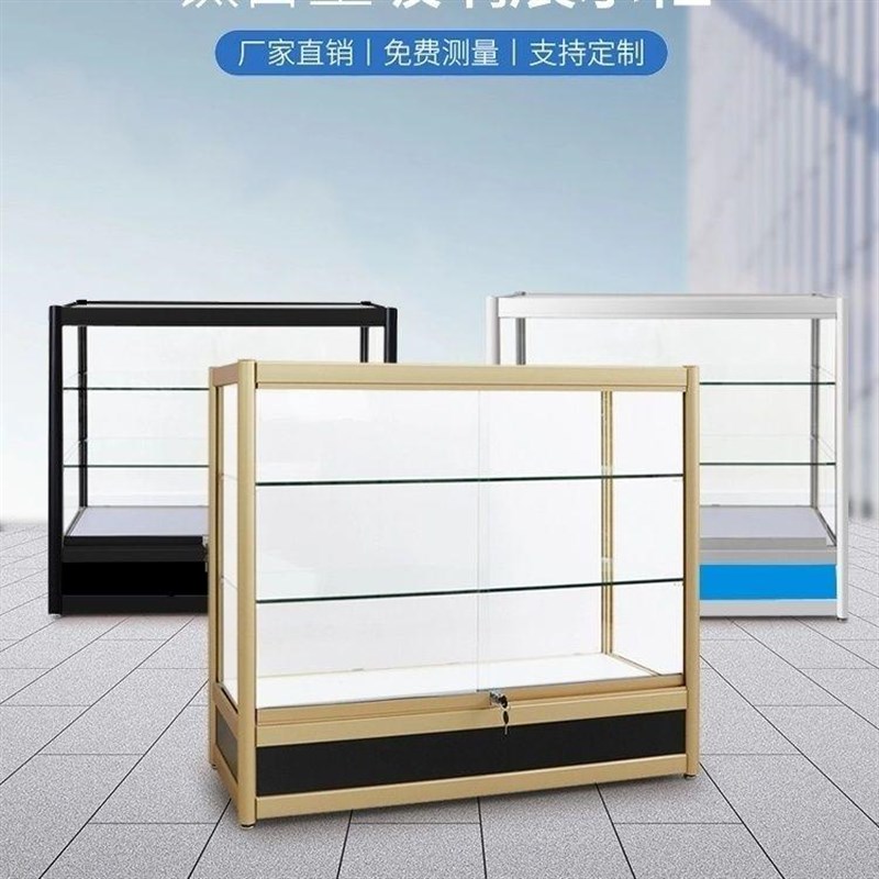 玻璃柜台透明香烟货n架药柜精品饰品玉器五金展柜乐高模型展示柜