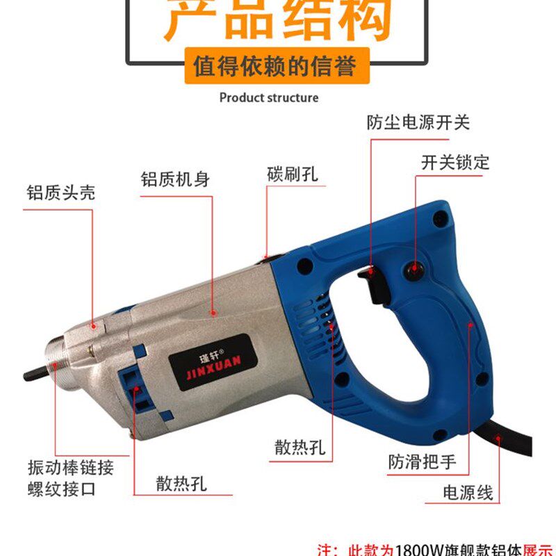 瑾轩小型手提式混凝土动棒工地w混泥土振动器水泥振震捣0棒单相22