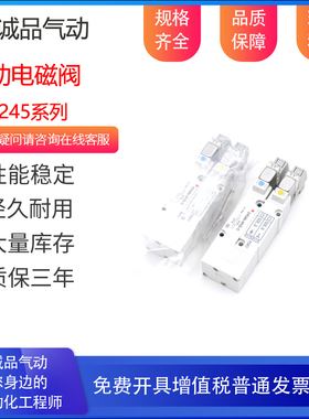 气动电磁阀SY3245-5kFUE*SY3140-5FUE*SY3245-5FUD*SY3345-5FUE-Q