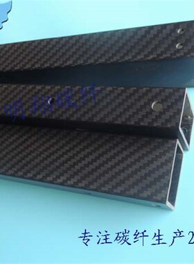 极速3K碳纤维方管:1m0mm-50mm 3K全碳J方管 3K方管 多种规格 现货