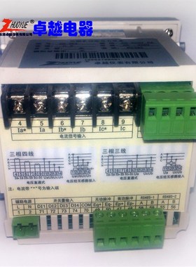 仪表三相b数字数显交流有功功率表  2MW(380V  3000A/5A)