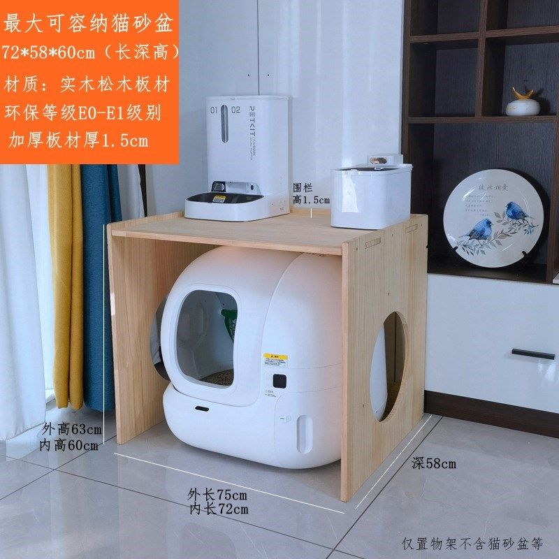 小佩全自动猫砂盆厕所MAX2可放上方置物架大型实木猫X爬架一体柜图片