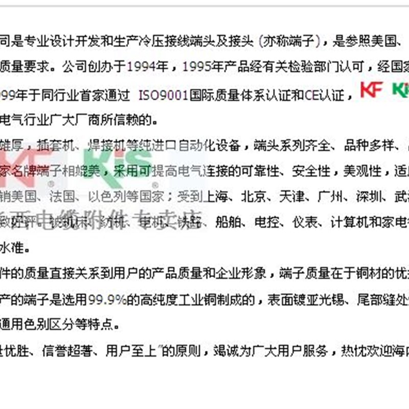PBDD5.e5-250(单压接)KF克爱斯KIS肩背形公母预绝缘接头1000祇