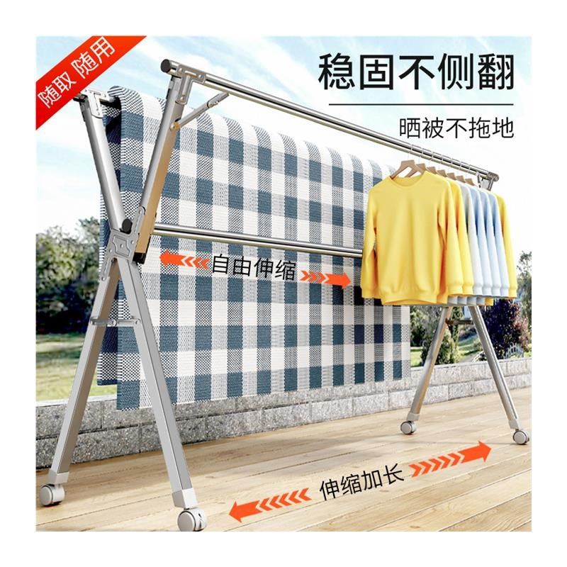 晾衣架落地折叠室内阳台不锈钢晒被子神J器固定式凉衣架伸缩挂衣,收纳整理,置地/升降晾晒衣架,淘宝优惠券,粉丝福利购,淘宝优惠卷