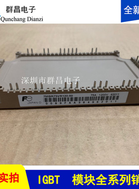 7MBR75U4R120-50 7MBR7y5VR120-50 7MBR100VR120-50