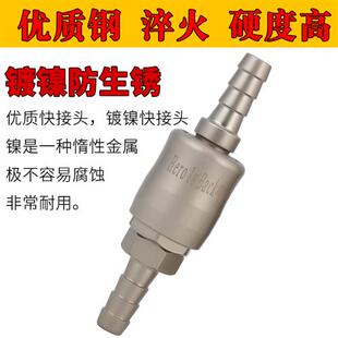 现货速发C式气动快速接头氧气管PU管风炮管子空S压机气泵接头公母