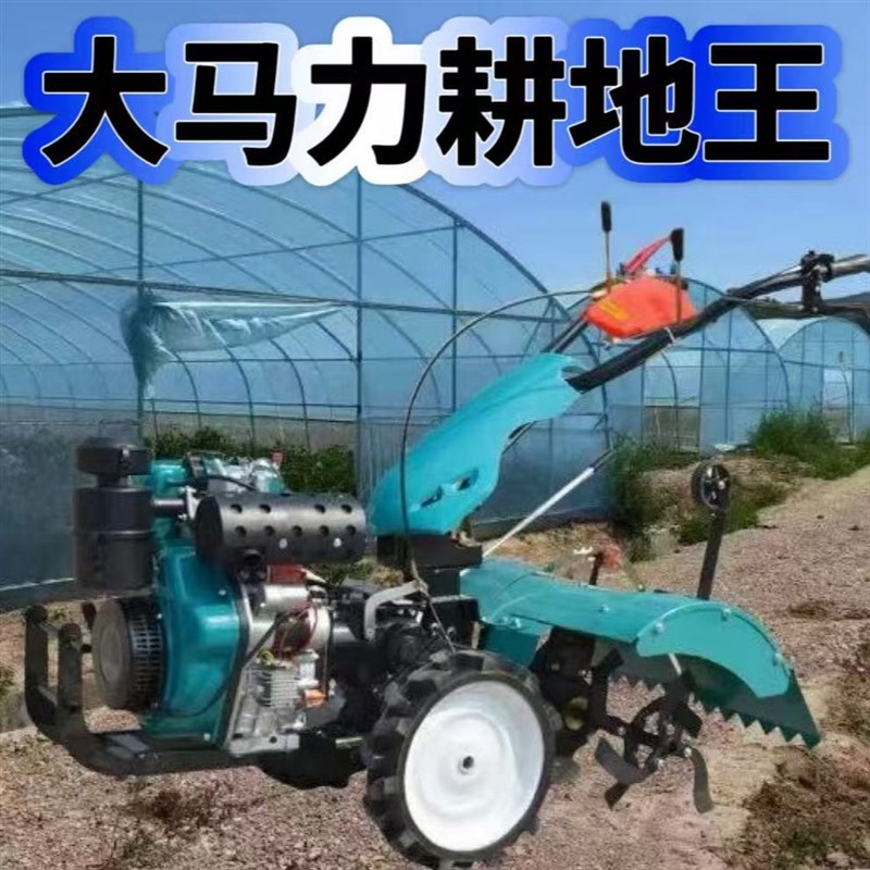 新式上挂a挡直连轴四驱微耕机农用多功能耕地机柴油旋耕机开沟松