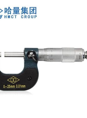 哈量1inks连环数显外径螺旋千分尺分厘卡测微仪螺U纹千分卡0.0