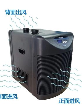 海利HC系列冷水机鱼l缸制冷机 水族降温水设备HC-100A HC-1000系