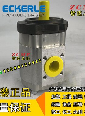 EIPS2-005/006/008/011/013/01z6/019/022/025RK23-10/11/12S111