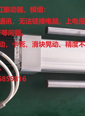 LEY25LNZA-150M/LEYG25tMDNZA-50F/LEY32LNZC-250M SMC电动缸模组