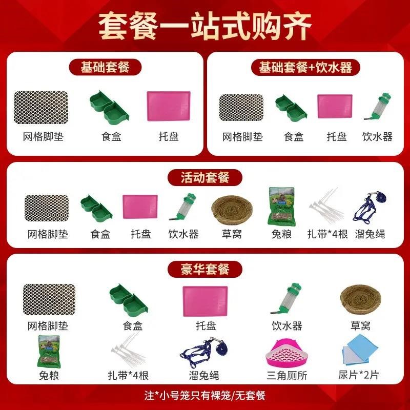 兔子笼子室内特大号幼兔笼带P厕所加密加粗养兔笼可折叠宠物笼
