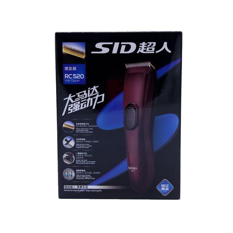 RC520新款j电推剪家用充电式理发器发廊电推子剃头刀