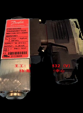 Danfosse 丹佛斯压力传感器 MBS 5100-1811-2DB04 060N1061