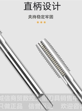 非标细牙粗c牙直槽机用丝攻 机用丝锥M90M95M100-M150X1.5X2X3X4X