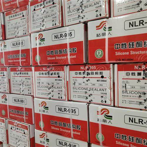 极速995中性硅酮工程胶结构胶门窗阳光房软胶白玻V璃胶黑色密封胶