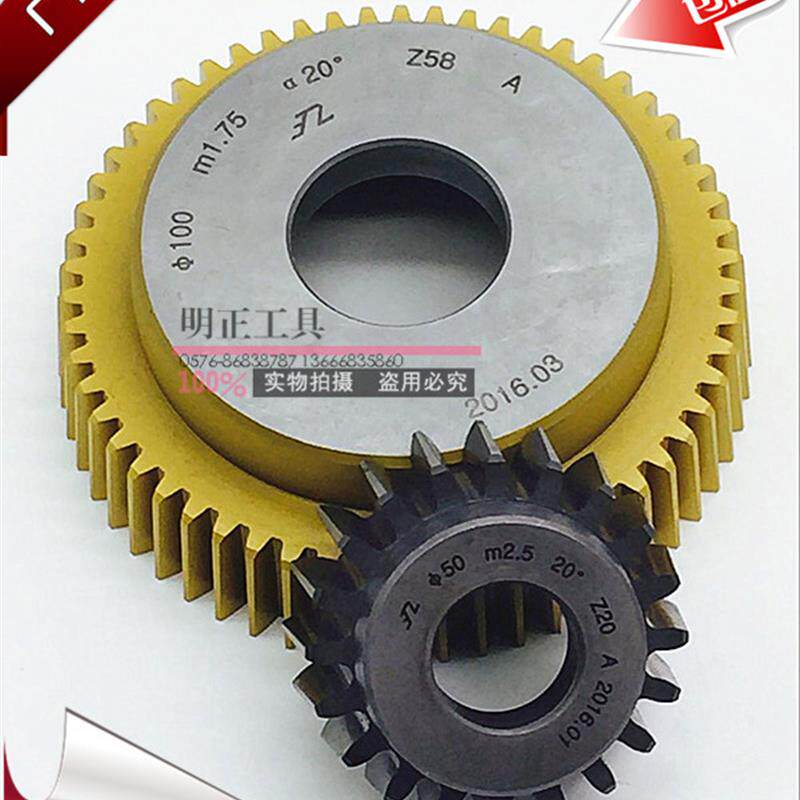 渐开线碗形插齿刀dp3/4/5/6/7/8/9/10/12/14/16/20 Φ100 α30