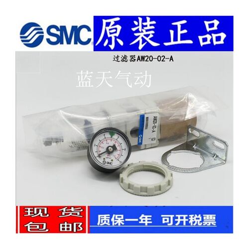 新款过滤器AF20/AF30/AF40-01C-02C-03C-04C-01RB-02B-03B-包邮