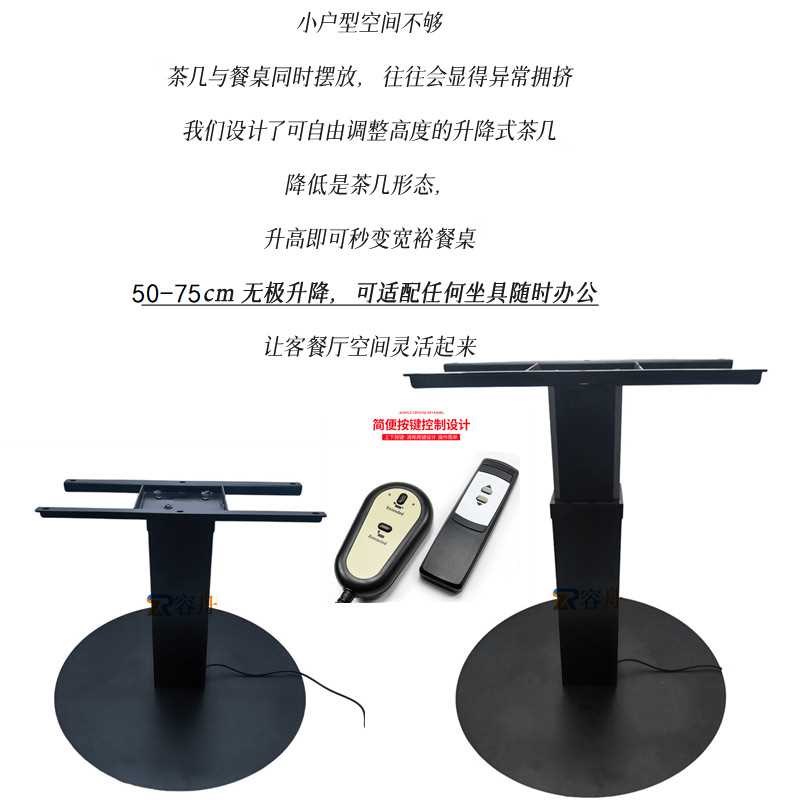 升降落茶几餐f桌两用电动无线升降餐桌家用书桌现代简约客厅茶桌