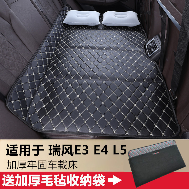 瑞风E3 E4 L5汽车后排睡垫车B载床垫免充气可折叠旅行床板睡觉神