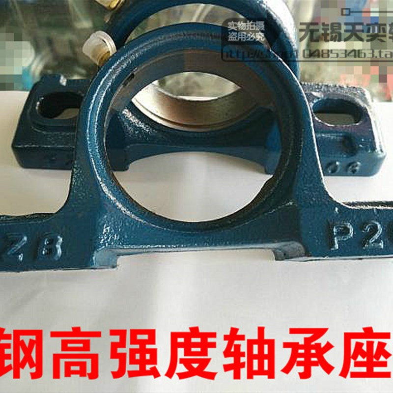 铸钢外球a面轴承座立式带轴 UCP211 P212 P213 P214 P215 P216