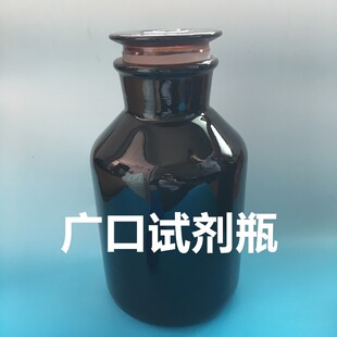 广口大口磨砂无铅玻璃泡酒瓶50z00ml泡酒瓶小口试剂瓶细口蜀牛棕