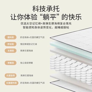亚朵酒店同款记忆棉加厚床垫软垫C榻榻米垫子软硬双面两用弹簧床