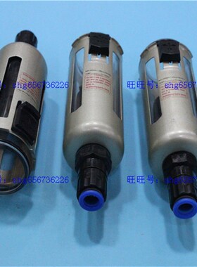 SMC型老款气f动元件水杯AW3000-03D自动排水杯AC3010-03D气源杯子