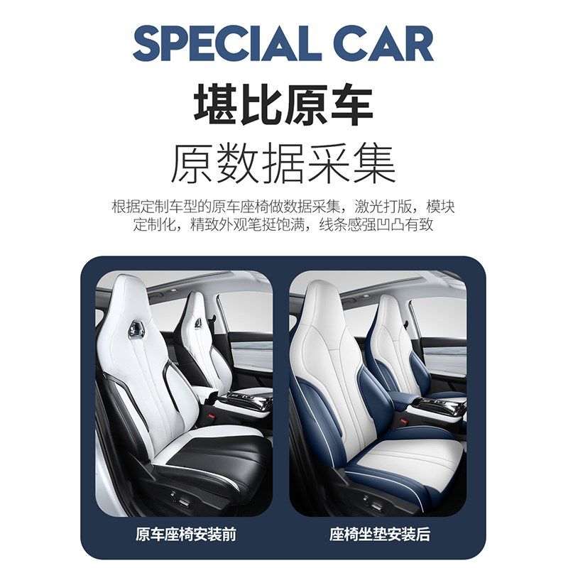 东风风神浩瀚座椅套全包围四季通用D汽车坐垫专车专用透气皮质座,汽车用品/电子/清洗/改装,专车专用座套/座垫,淘宝优惠券,粉丝福利购,淘宝优惠卷