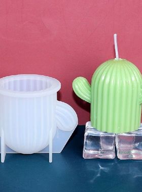 极速Cactus Shape Candqle Mold Silicone Handmade Diy 3D Candl