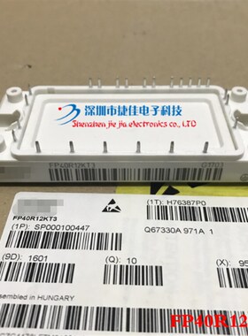 现货FP40R12KE3 FP40R12KT3 FP25R1C2KT3 BSM35GP120 BSM20GP60 1