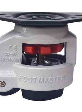 福马脚轮GD80F/GD80S水平调节脚轮/重型GD100F脚Z轮/万向轮