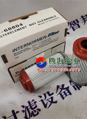 300074 f 01.E60.10VG.HR.E.P英德诺曼液压油过滤器滤芯玻纤材质