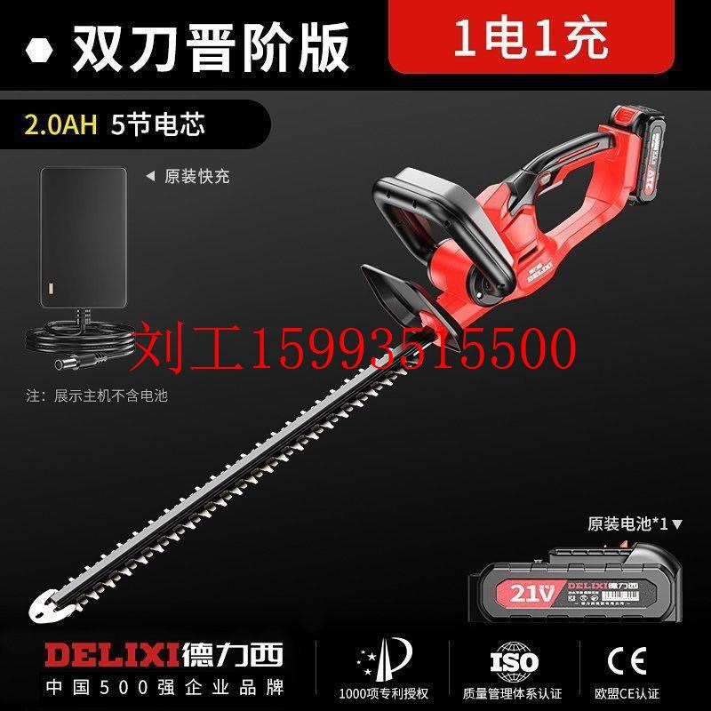 电动灌木修剪机园m林电动修剪机绿化园林神器茶叶绿篱修剪机