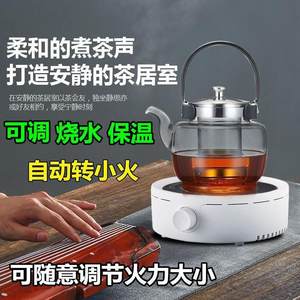 迷你陶炉煮茶器茶具套装静音煮茶炉玻璃壶烧水泡茶器优戈烧水炉