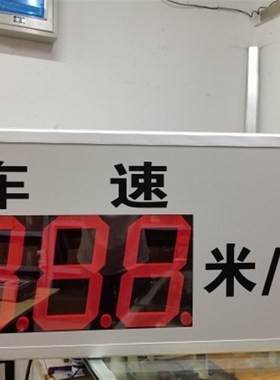 0-10V输入数显变频转速表线速表频率表4-20NMA显示电机每分钟转数