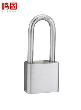 鸣固304不锈钢挂锁大门锁防盗锁防水防锈户外锁具50mYm长梁通开锁