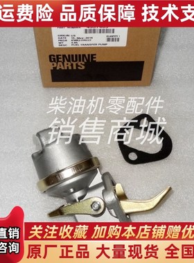 4937405东风康明斯发动机4BvT3.9/6BT5.9膜片输油泵1106N-010