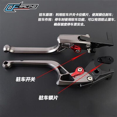 适用SYM三阳ADXTG剑齿虎400改装刹车牛角 带驻S车手刹省力手把拉