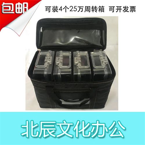 银行周转箱收纳包 收纳袋 可装4个F 银行专用ATM周转箱收纳包