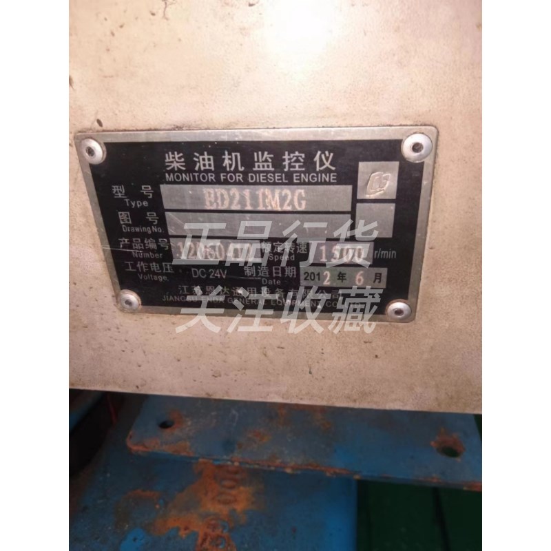 上柴油机6135监控仪oED211M2G上柴G128报警器远程显示器恩达