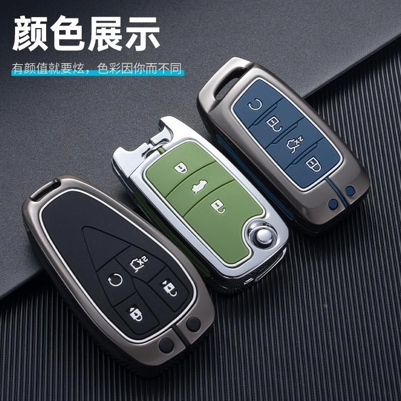 适用长安cs75plus钥匙套univ逸动ycs55锐程cs35车unit/unik扣85壳