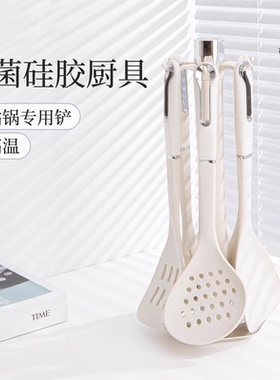 德国高颜值高端白色硅胶锅铲厨具套装家用食品级不粘锅专用炒菜铲