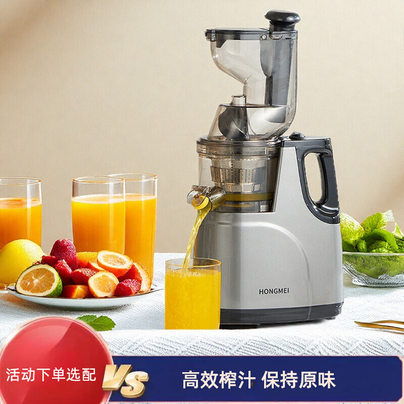 德国榨汁机汁渣分离家用蔬菜水果小型便携全自动商用大口径原汁机,厨房电器,榨汁机/原汁机,淘宝优惠券,粉丝福利购,淘宝优惠卷