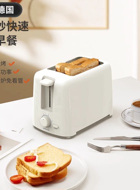 德国烤面包机家用便携片加热三明治小型全自动早餐吐司机多士炉