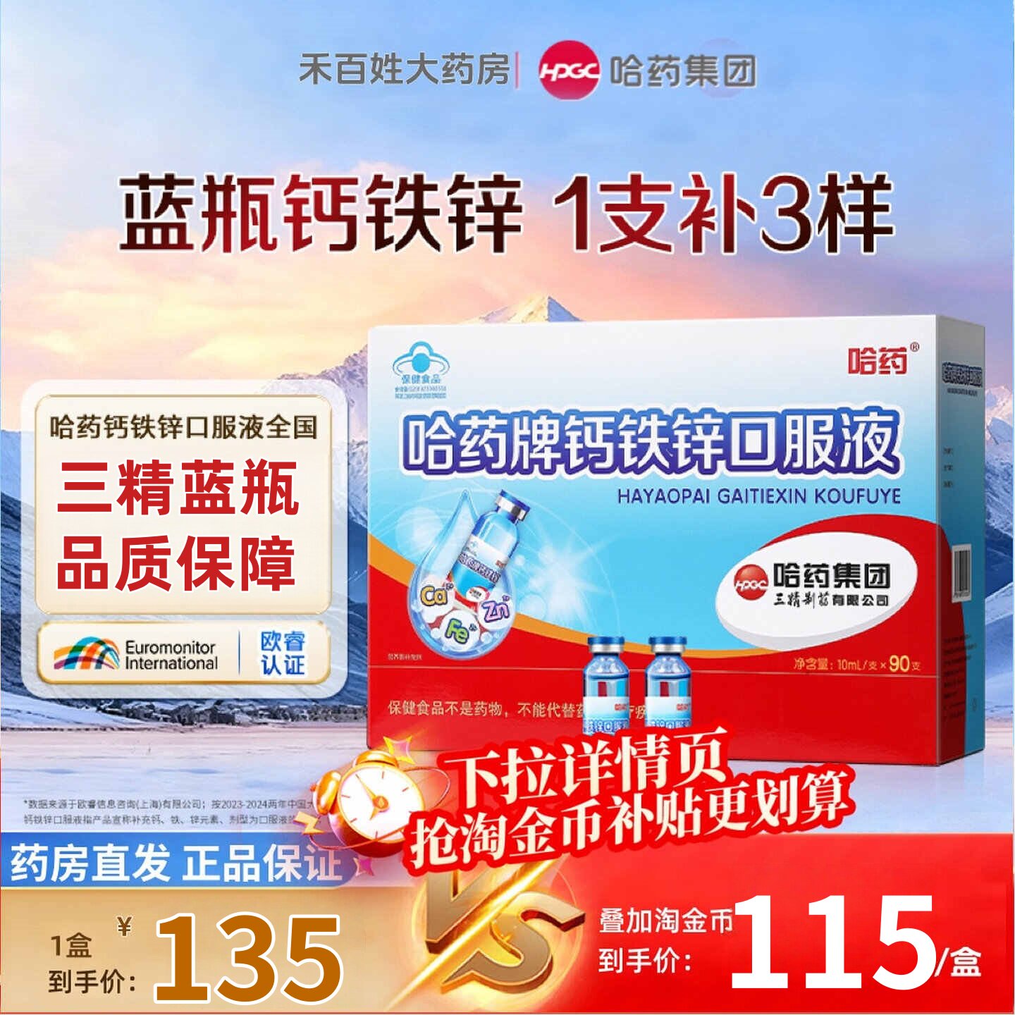 商品图