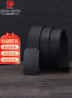 皮尔卡丹男士皮带头层牛皮内扣商务自动扣裤腰带礼盒黑色125cm